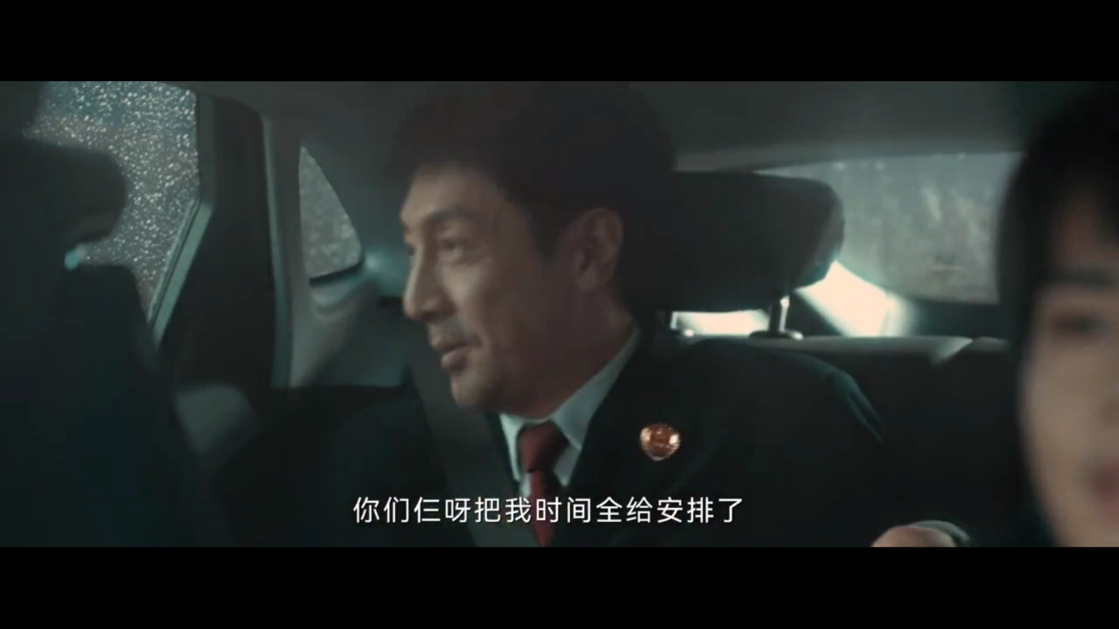 蓝光4K影视截图4