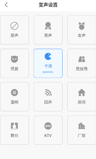 小虎录屏免费版图2