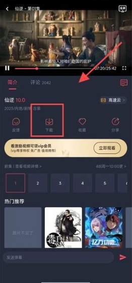 三号动漫免费版图1