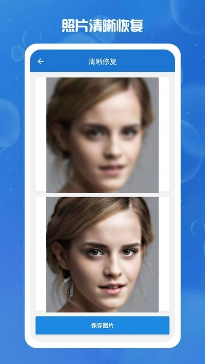 照片恢复卫士图3