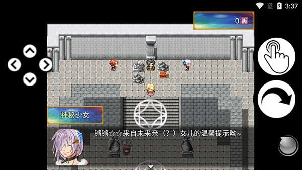 银仙神殿闪殿爵篇图1