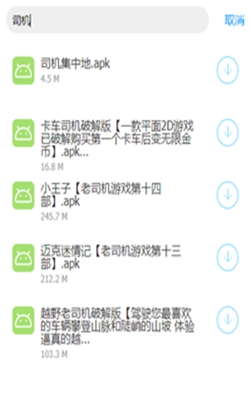 快乐源泉软件库图4