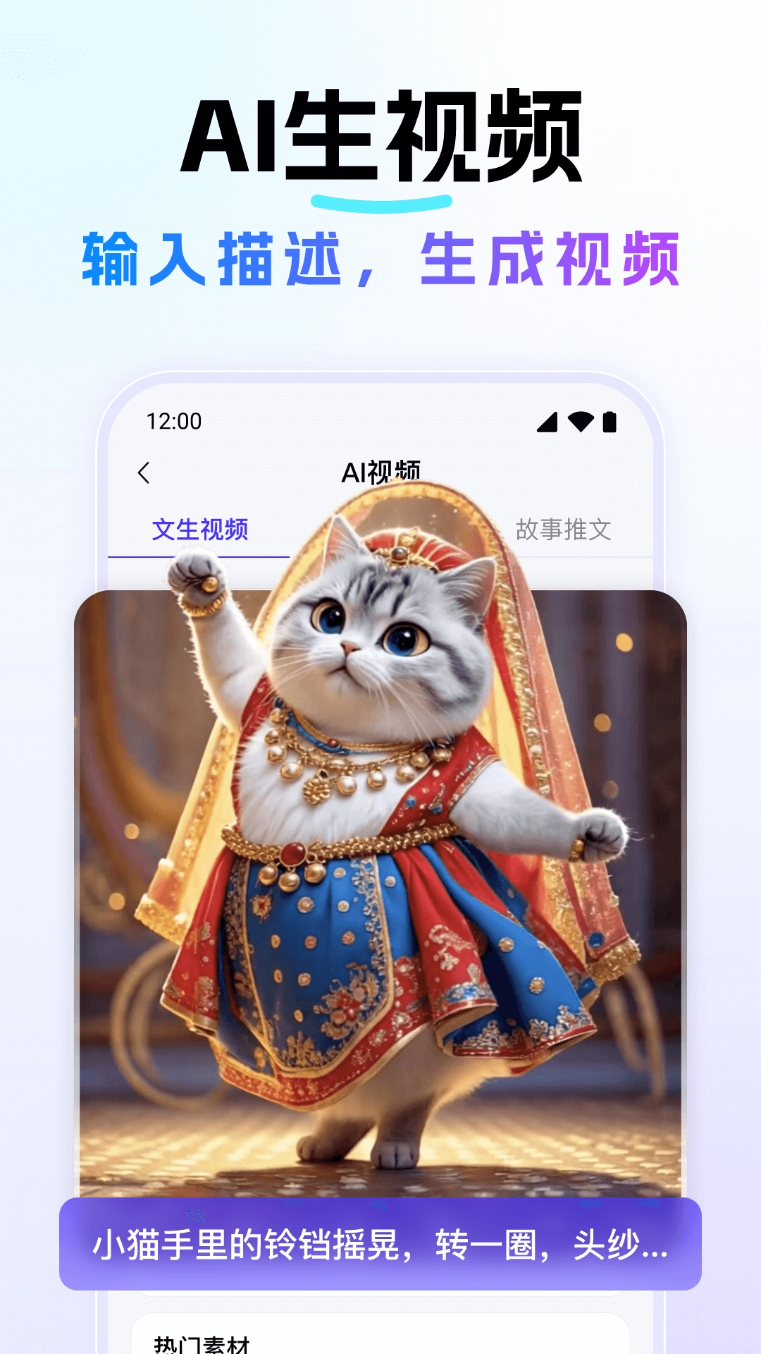 Deep深度思考AI图2