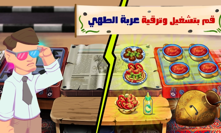 法拉费传奇中文版3