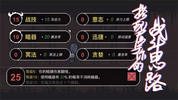 只兔不灭的勇者正版图2