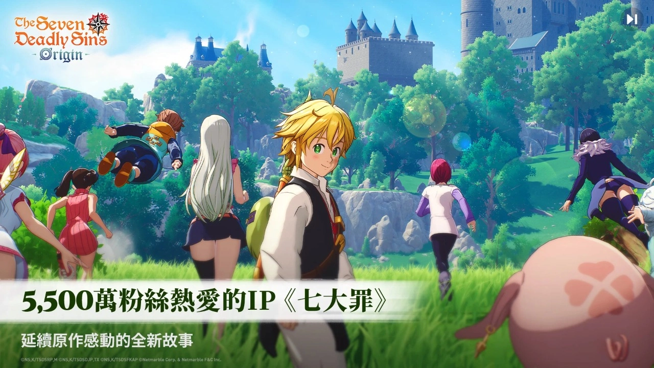 七大罪起源图5