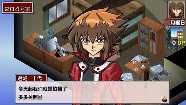 游戏王卡片力量6汉化版4