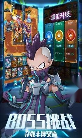 爆裂飛車模擬器圖1