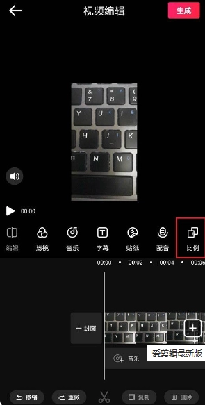 爱剪辑视频编辑图5
