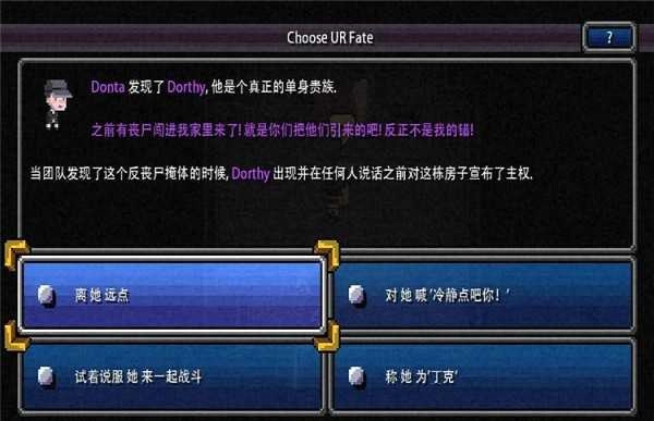 加拿大死亡之路截图2