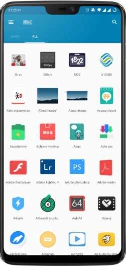 Miracles(奇迹)图标包 