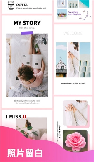 拼图秀秀2025最新版-图3