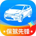 保驾先锋