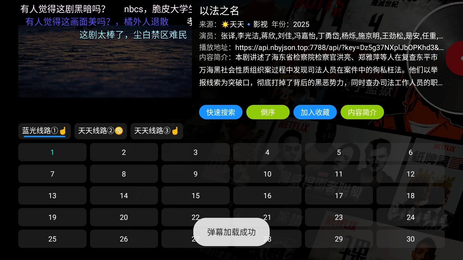 七星影仓最新版图1