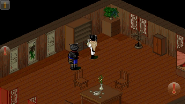 仙剑奇侠传98(3)