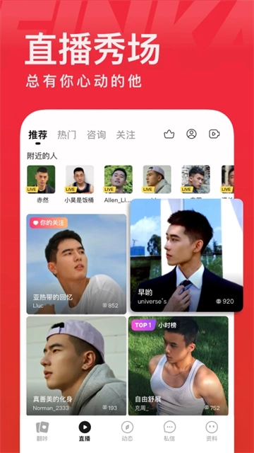 翻咔图1