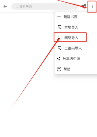 笔风阅读纯净版