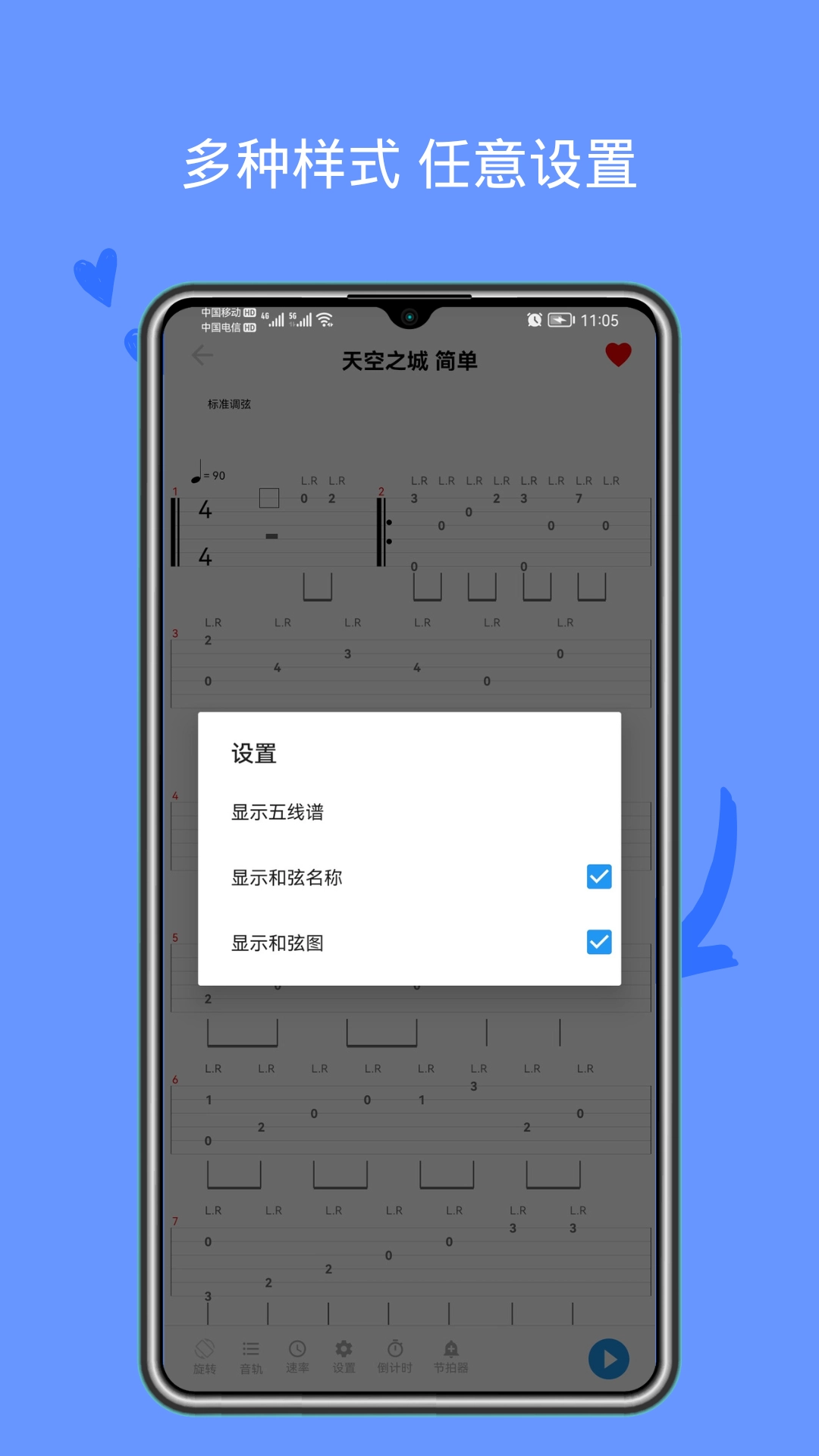 小鹿吉他谱图4