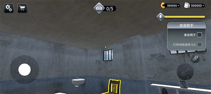 越狱模拟器手机版图3