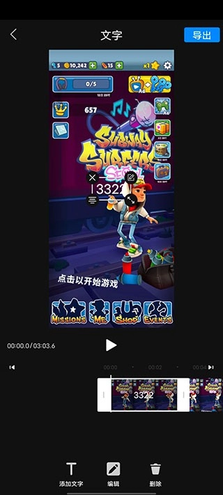 小虎录屏免费版图4