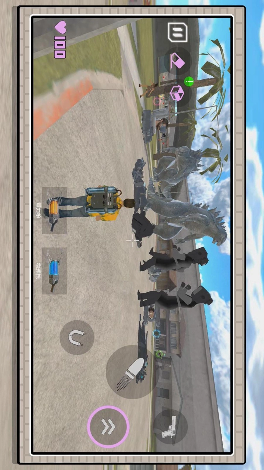 机械都市激斗游戏