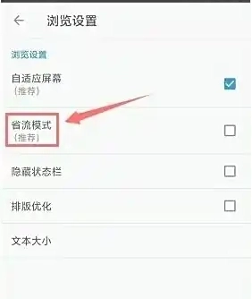 轻云浏览器图1