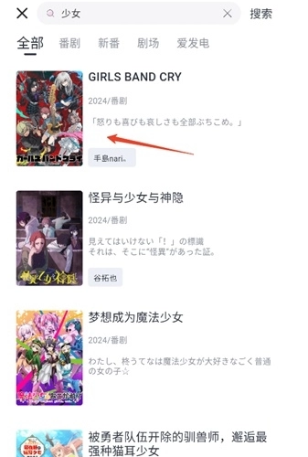 Moefun动漫免费版