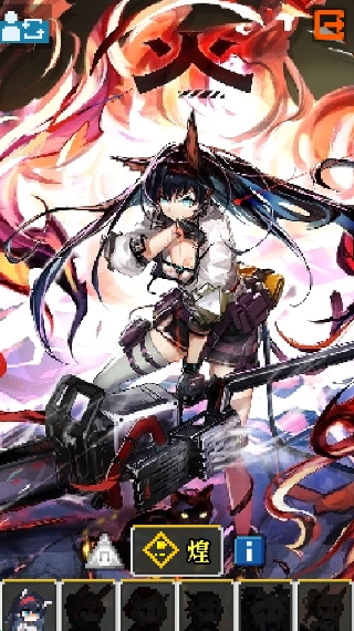 明日方舟地牢图2