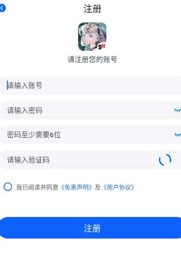 三号动漫免费版图10