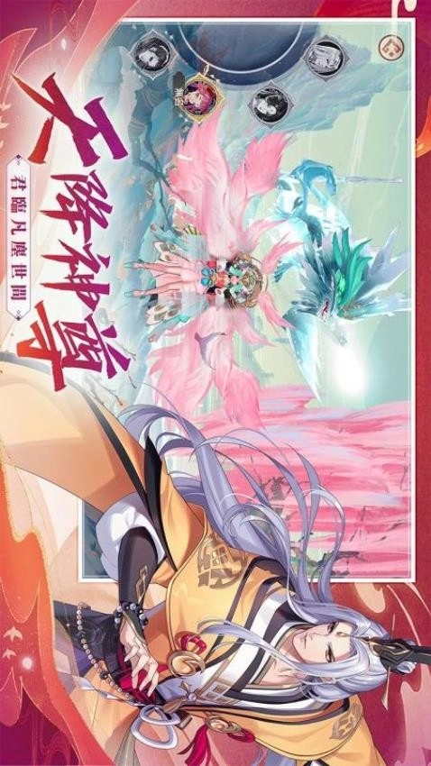 灵剑侠侣游戏图3