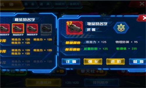 变形金刚前线(3)