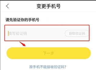 Moefun动漫免费版