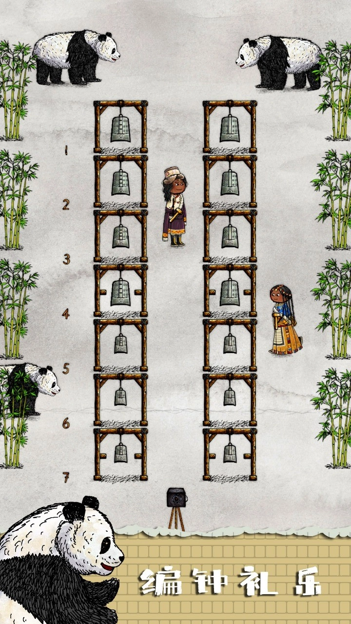 华夏人生国际服(2)