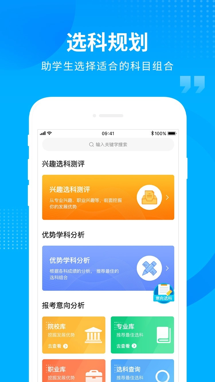 汇高考图5