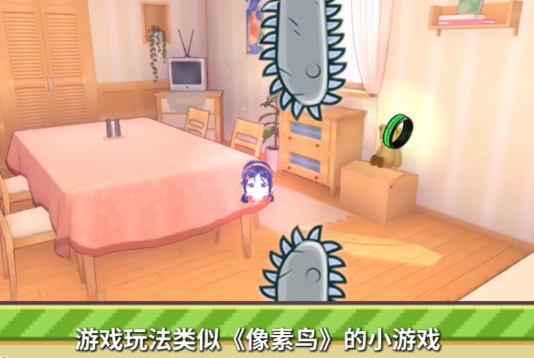 米塔跳跳跳安卓版图2