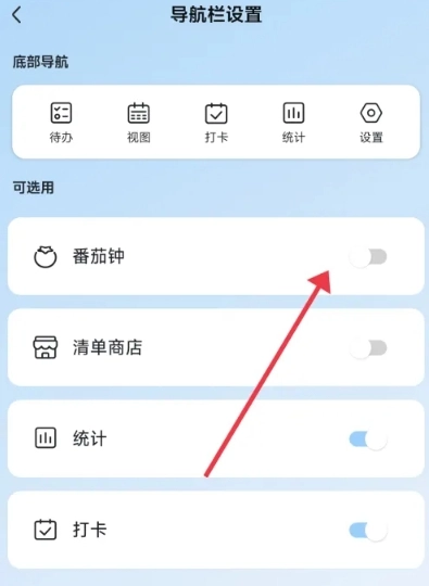 氢时光免费版图6