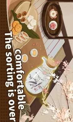 收纳物语国际服图2