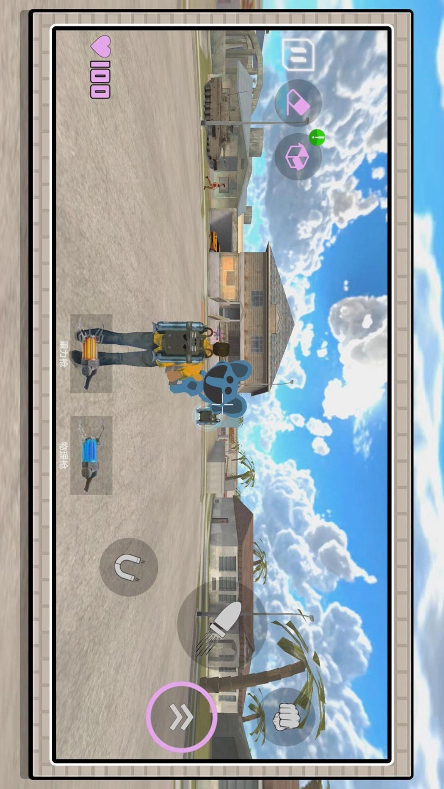 机械都市激斗游戏