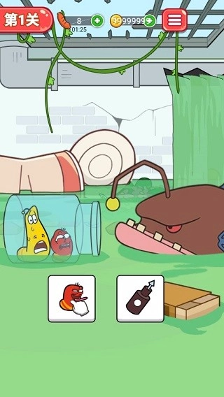 爆笑虫子历险记(2)