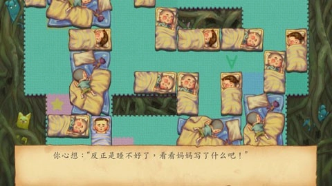 荧幕判官手机版图3