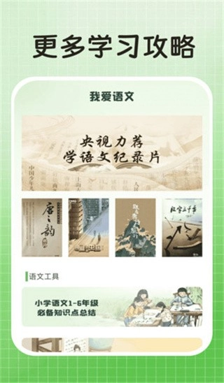 作业答案解题图4