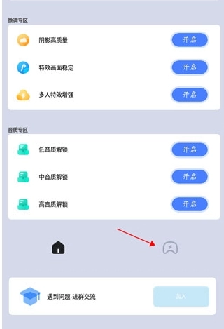 画质猫专业版图3