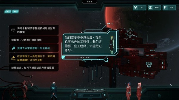 哀恸之日中文版