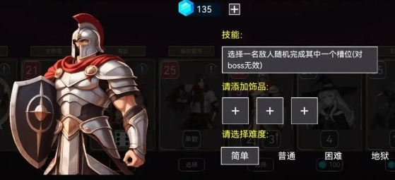 爆裂骰子Ⅱ截图0