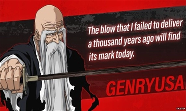 死神勇敢的灵魂国际服中文版图4