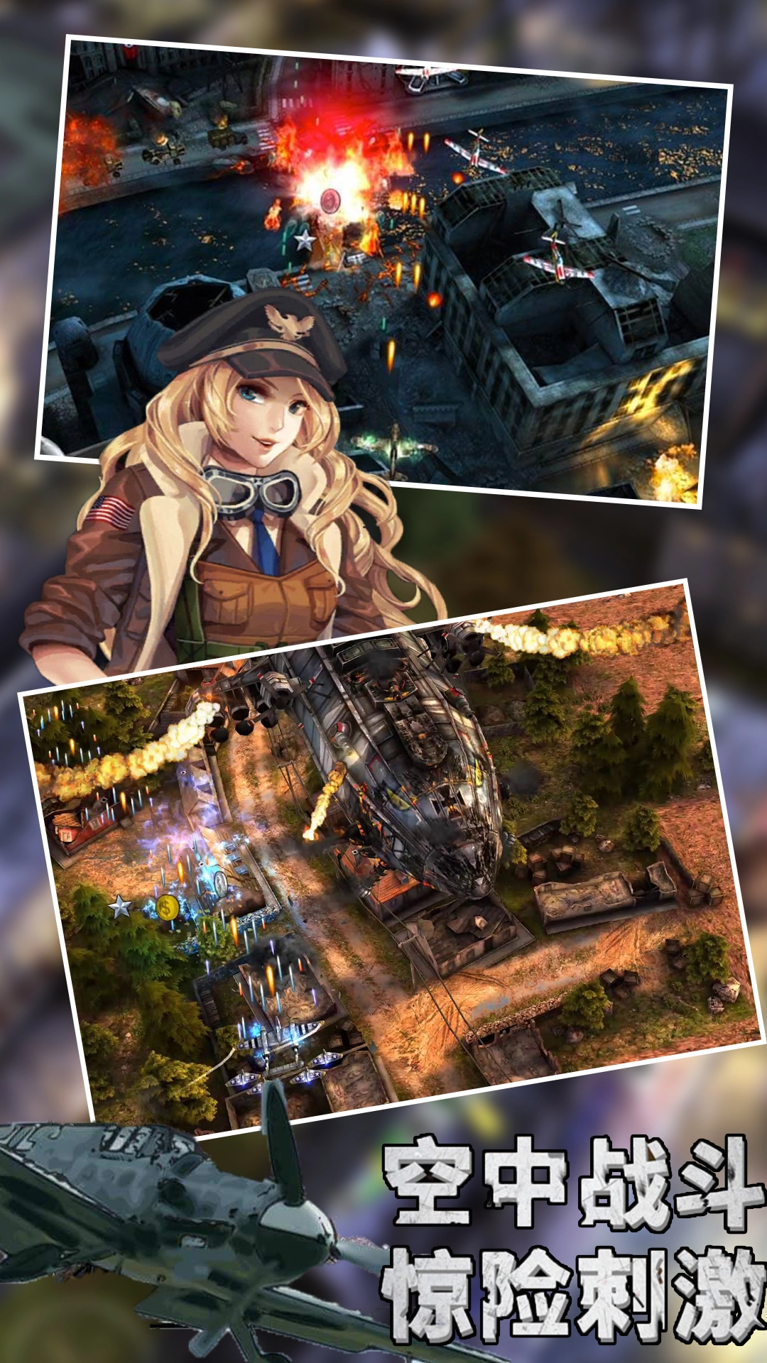 有趣的飞机飞行员图4