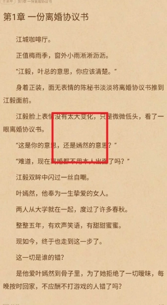 八零电子书免费版