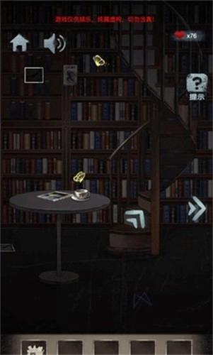 诡异校园游戏(1)