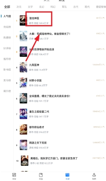 八零电子书免费版