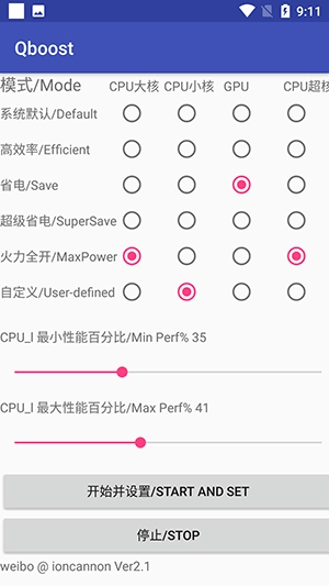 Qboost 图3